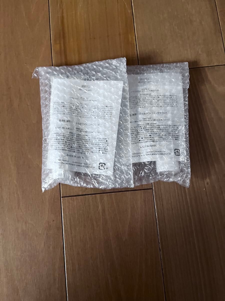 お値下げ 新品未使用 薬用 Siro jam 2本セット Siro jam シロジャム 薬用美容液 ハンドクリーム 内容量25g 2本