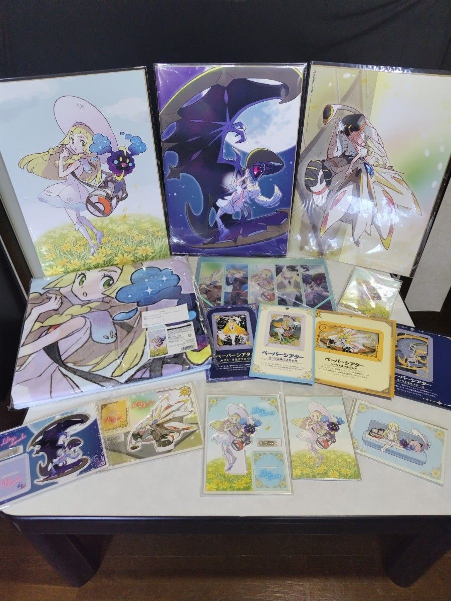 リーリエ グラジオ ルザミーネ グッズ色々セット まとめ売り リーリエ グラジオ ルザミーネ グッズ色々セット まとめ売り