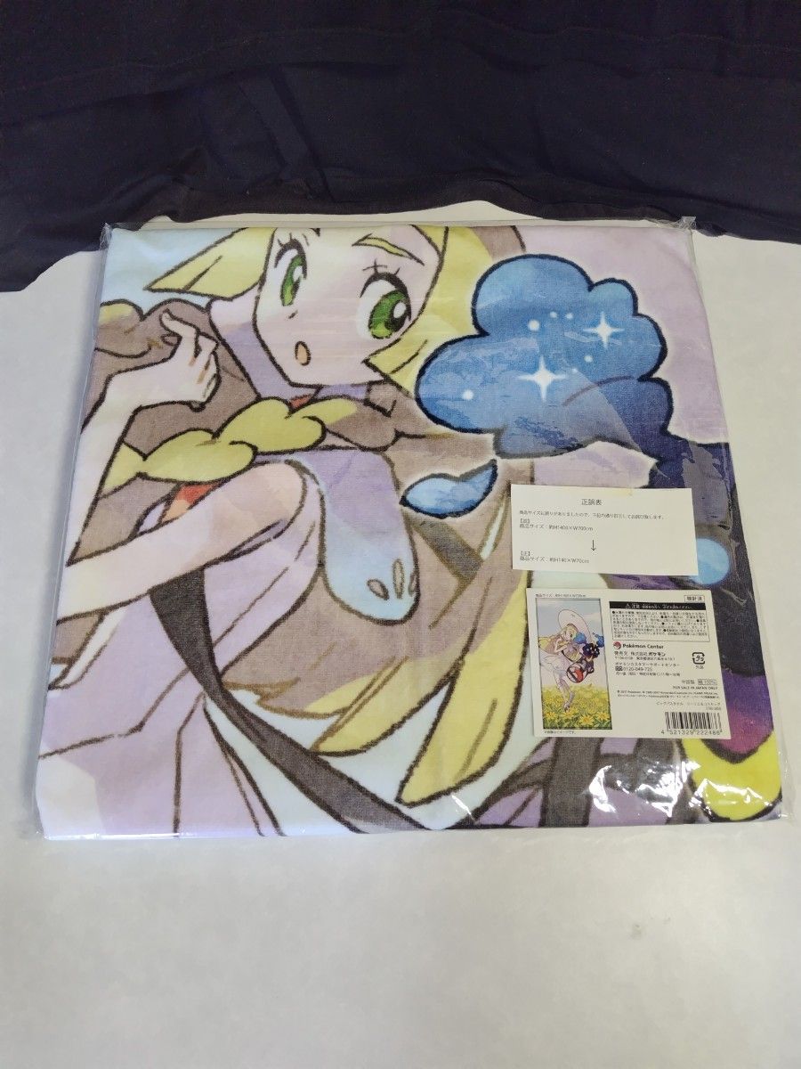 リーリエ グラジオ ルザミーネ グッズ色々セット まとめ売り リーリエ グラジオ ルザミーネ グッズ色々セット まとめ売り