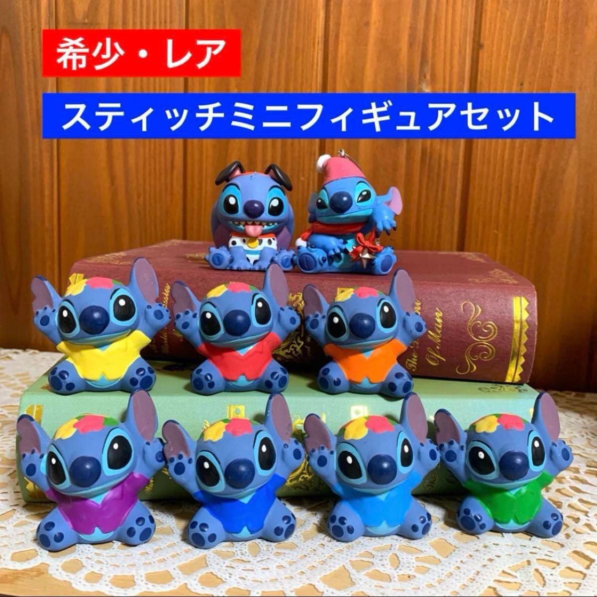 ディズニーリロ&スティッチ オーナメント 加藤工芸 箱庭 インテリア ディズニーリロ&スティッチ オーナメント 加藤工芸 箱庭