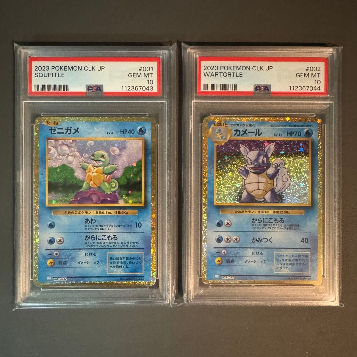 ポケモンカードセット 御三家クラッシックPSA10 PSA10】ポケモンカードclassic 御三家&ピカチュウ&ミュウツー 11