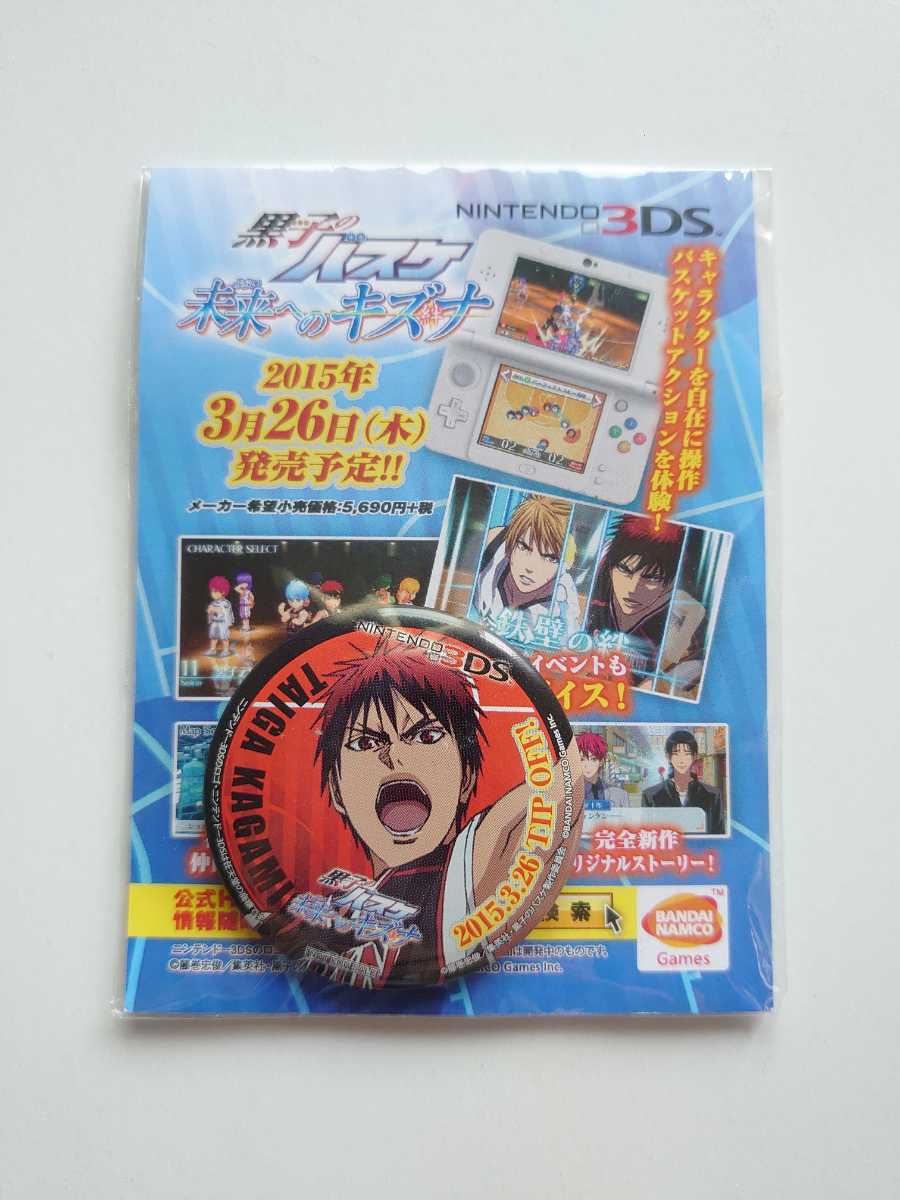 黒子のバスケ ジャンプフェスタ 缶バッジの値段と価格推移は 53件の売買情報を集計した黒子のバスケ ジャンプフェスタ 缶バッジの価格や価値の推移データを公開 黒子のバスケ ジャンプフェスタ 缶バッジの値段と価格推移は 53件の売買情報を集計した黒子のバスケ ジャンプフェスタ 缶バッジの価格や価値の推移データを公開