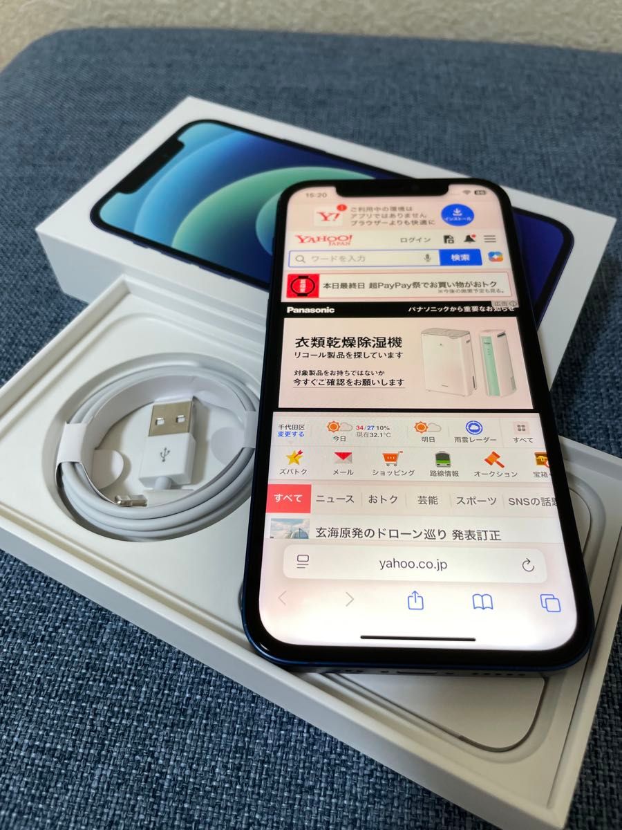 iPhone12 128GB バッテリー78% 最終値下げiPhone12ブルー128GBバッテリー100%SIMフリー 残債