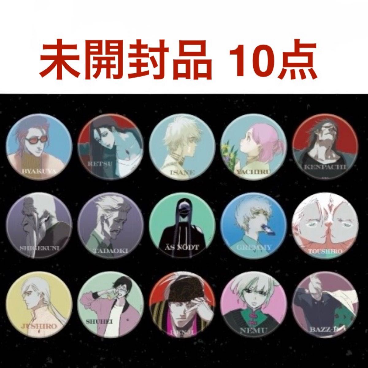 BLEACH WORLD 缶バッジ セット BLEACH WORLD 缶バッジ セット オリジナルグッズ|BLEACH WORLD