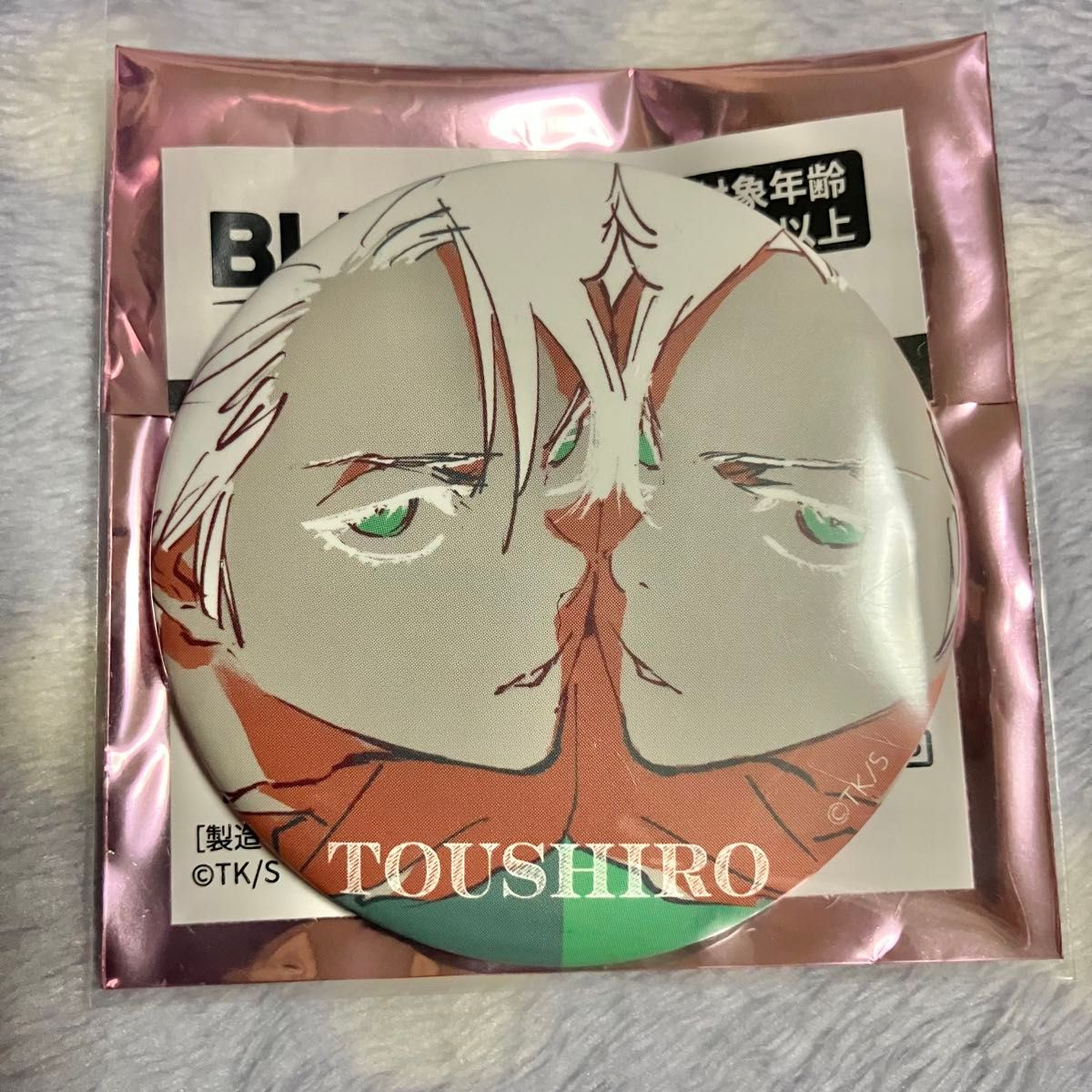BLEACH 日番谷冬獅郎 マット缶バッジ マット缶 Klub Outside BLEACH WORLD マット缶バッジコレクション ~Klub Outside