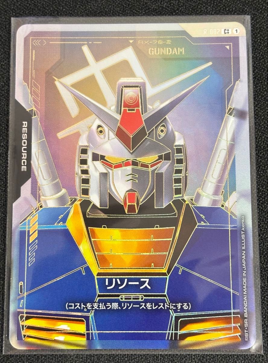 リソース 金 ガンダムカードカードゲーム Newtype rising ガンダム ガンダムカードゲーム Newtype rising ニュータイプライジング
