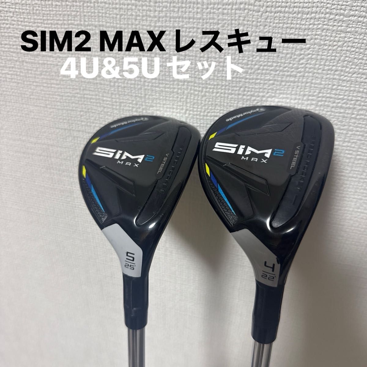 【新品未使用】テーラーメイド SIM2MAX レスキュー 4U/5U 2本セット テーラーメイド SIM2MAX レスキュー ユーティリティ 4U 5U 22