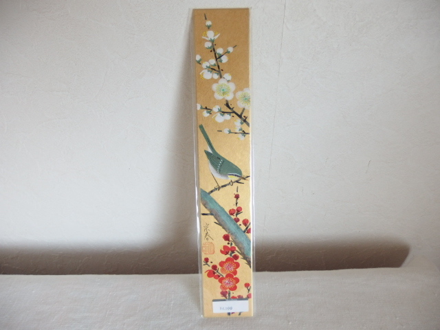  Sakamoto . spring square fancy cardboard Japanese picture . bird 