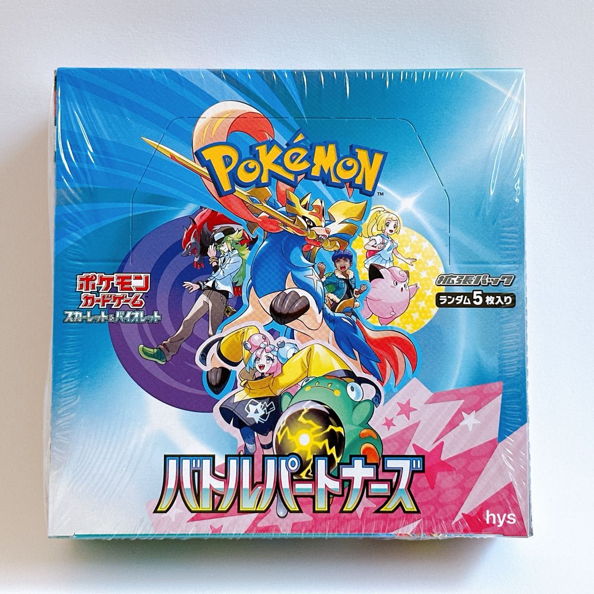 ポケモンカード スカーレット&バイオレット バトルパートナーズ 10BOX ポケモンカードゲーム スカーレット&バイオレット 拡張パック
