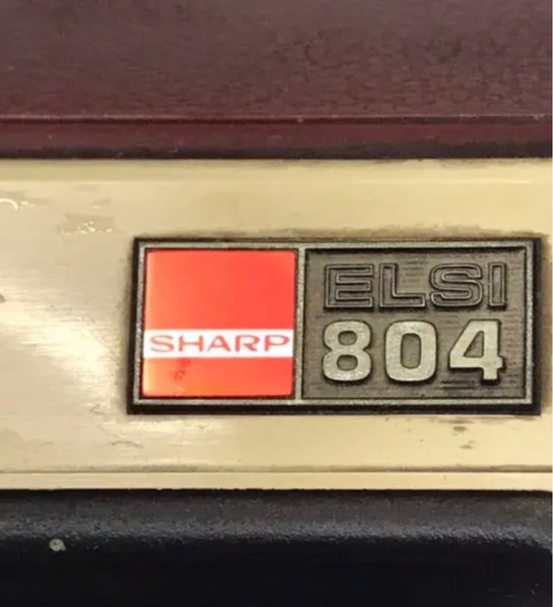 SHARP 昭和レトロ  電卓 EL-805