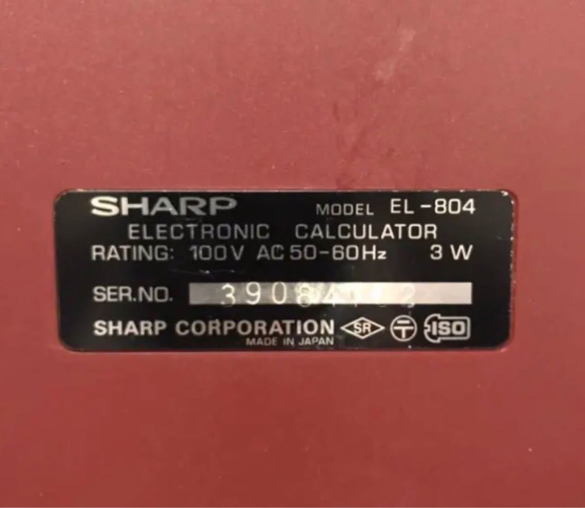 SHARP 昭和レトロ  電卓 EL-805