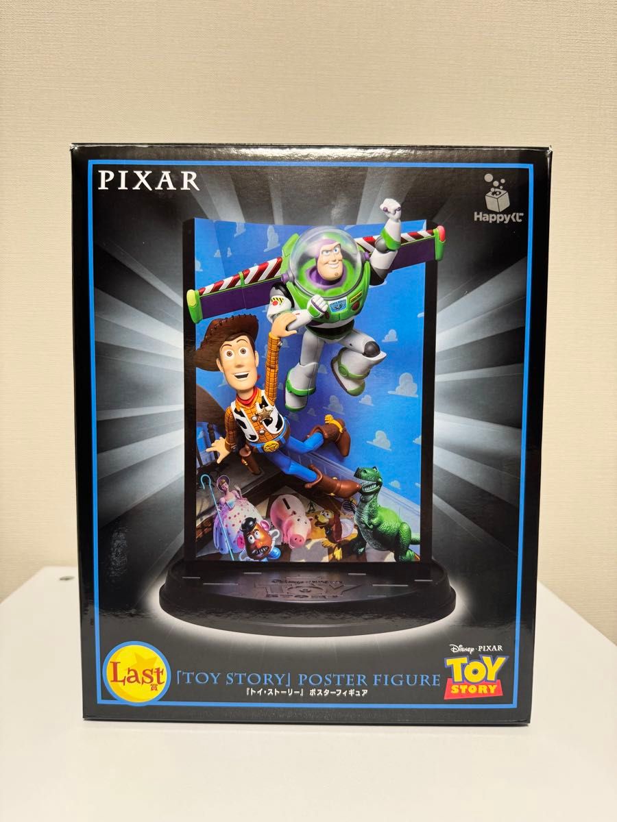 happyくじRIXAR Last賞 トイストーリーポスターフィギア Pixar ハッピーくじ Last賞 トイストーリー ポスター フィギュア