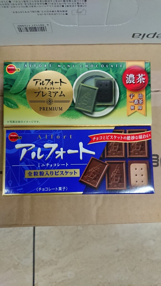 Paypayフリマ アルフォート 10箱 10箱 Paypayフリマ アルフォート 10箱 10箱
