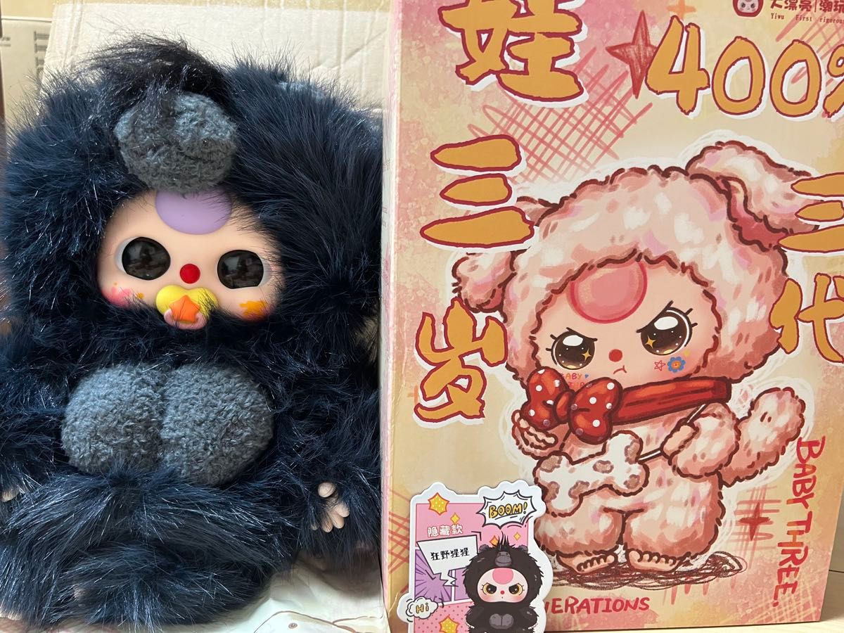 babythree 400% ぬいぐるみ シークレット ゴリラ babythree 400% ぬいぐるみ シークレット ゴリラ|Yahoo!フリマ