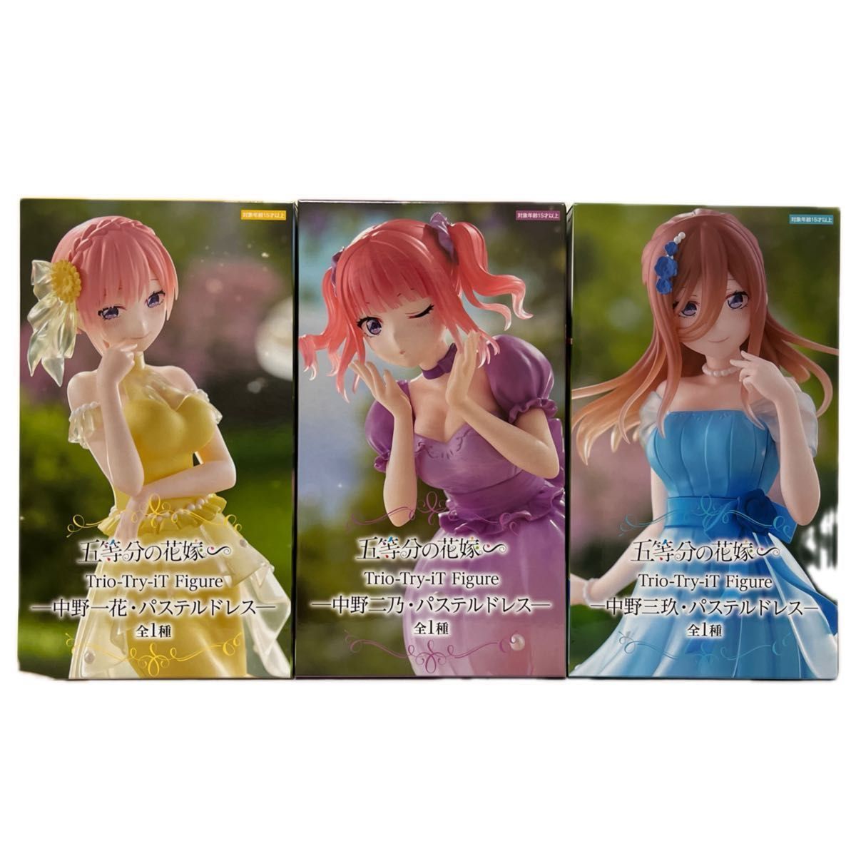 五等分の花嫁 プライズ フィギュア 一花 二乃 三玖 タイクレ限定 3個セット 五等分の花嫁 Trio-Try-iT Figure パステルドレス 中野一花 中野