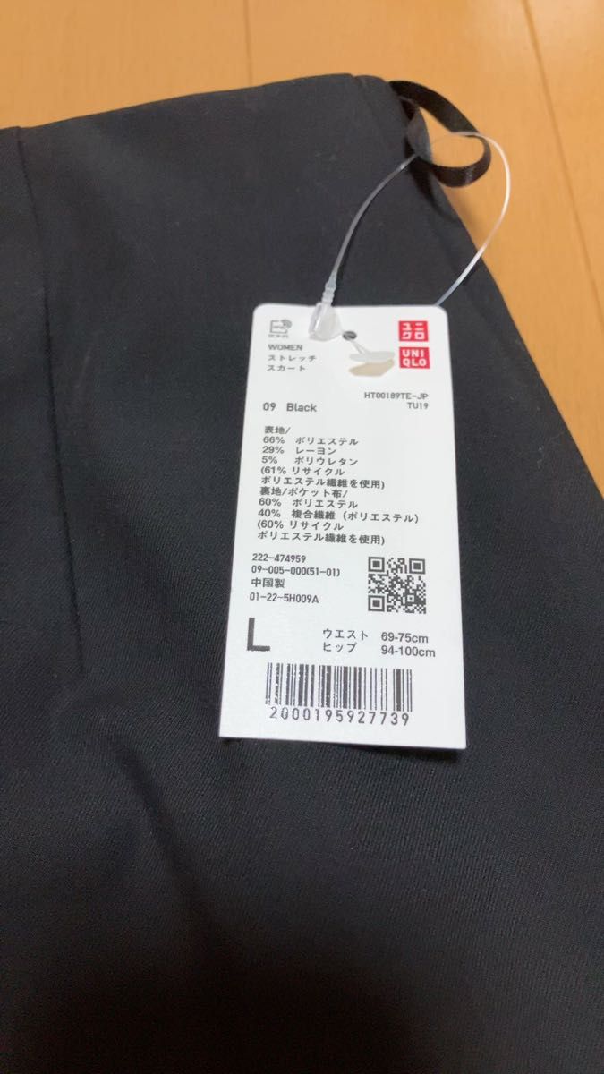 【試着のみ】ユニクロ ストレッチスカート タイトスカート ブラック L レディース 黒 スーツ 11号 リクルート 定価3990円