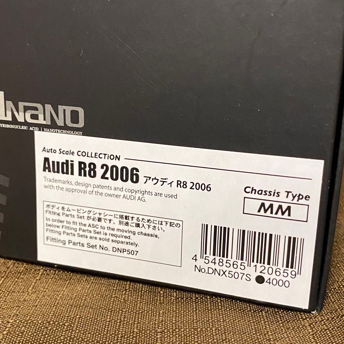 新品 京商 dnano Audi R8 シルバー 新品 京商 dnano Audi R8 シルバー|Yahoo!フリマ(旧PayPayフリマ)