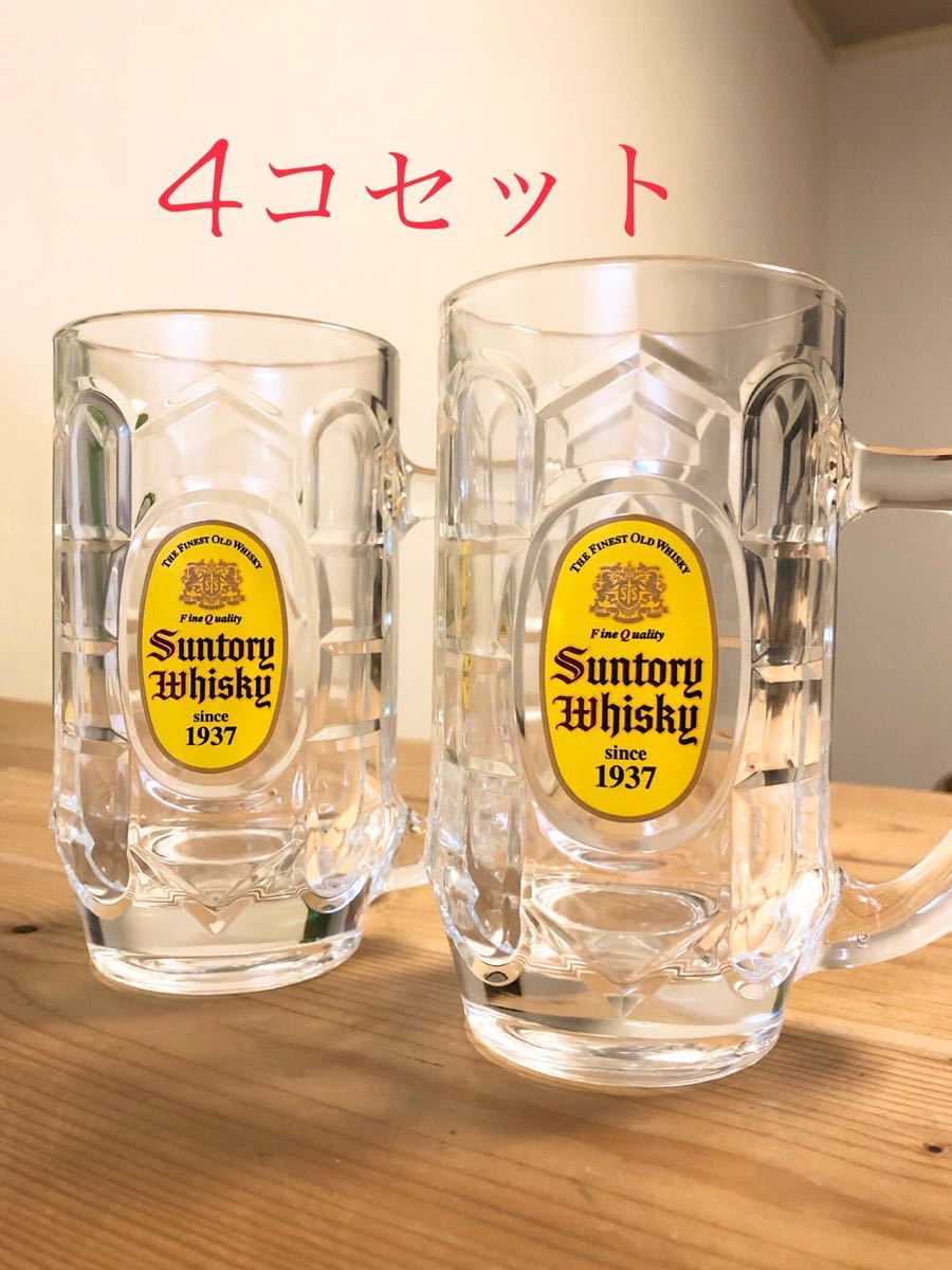 Paypayフリマ サントリー Suntory 角ハイボールジョッキ 4個セット 新品 非売品 Paypayフリマ サントリー Suntory 角ハイボールジョッキ 4個セット 新品 非売品