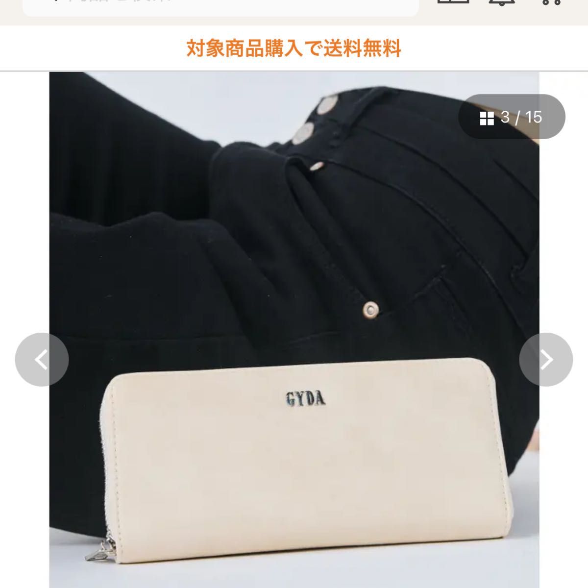 GYDA ジェイダ 長財布 新品未使用✨ 新品未使用 GYDA 長財布|Yahoo!フリマ(旧PayPayフリマ)