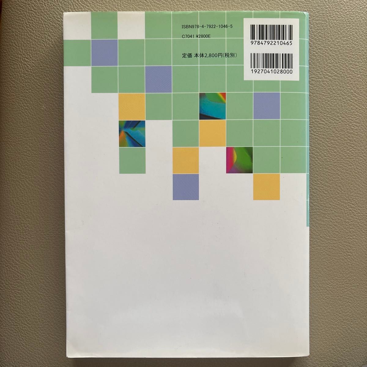 北海道大学 数学入試問題50年 昭和31年(1956)~平成17年(2005) 東北大学数学入試問題50年 昭和31年 (1956) ‐平成17年 (2005