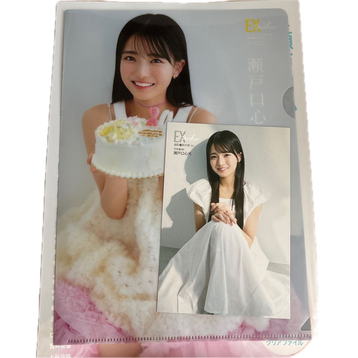 【即購入OK】IMF会報誌vol1~6+8周年冊子 EX大衆 8月号 瀬戸口心月 セブンネット特典 ポストカード クリア