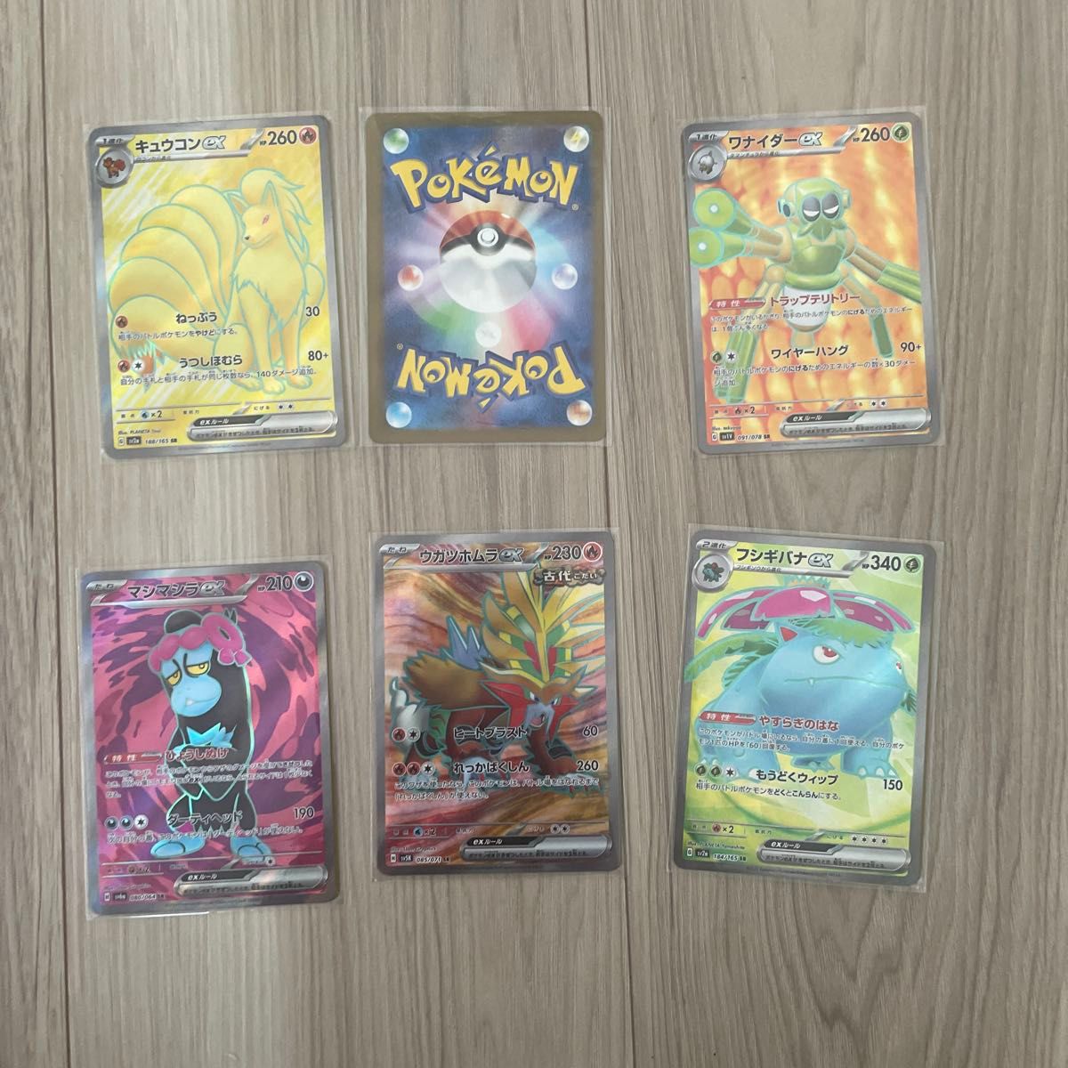 ポケモンカードゲーム SRモンスター26種類40枚まとめ売り ポケモンカード SR ポケモンカードゲーム ポケカ ポケカ高額