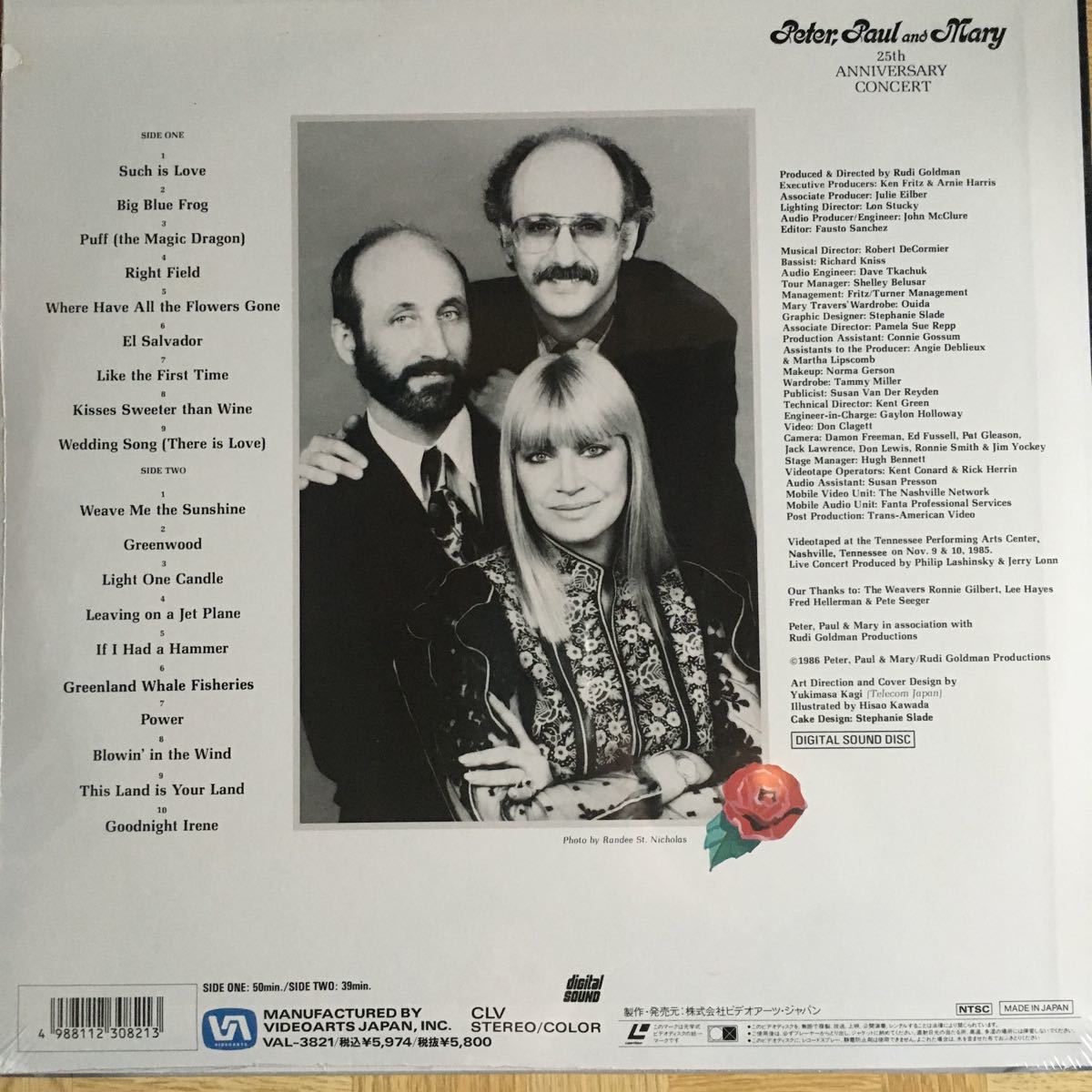 [LD] laser disk Peter.Paul&Mary 25th ANNIVERSARY CONCERT breaking the seal trace none 