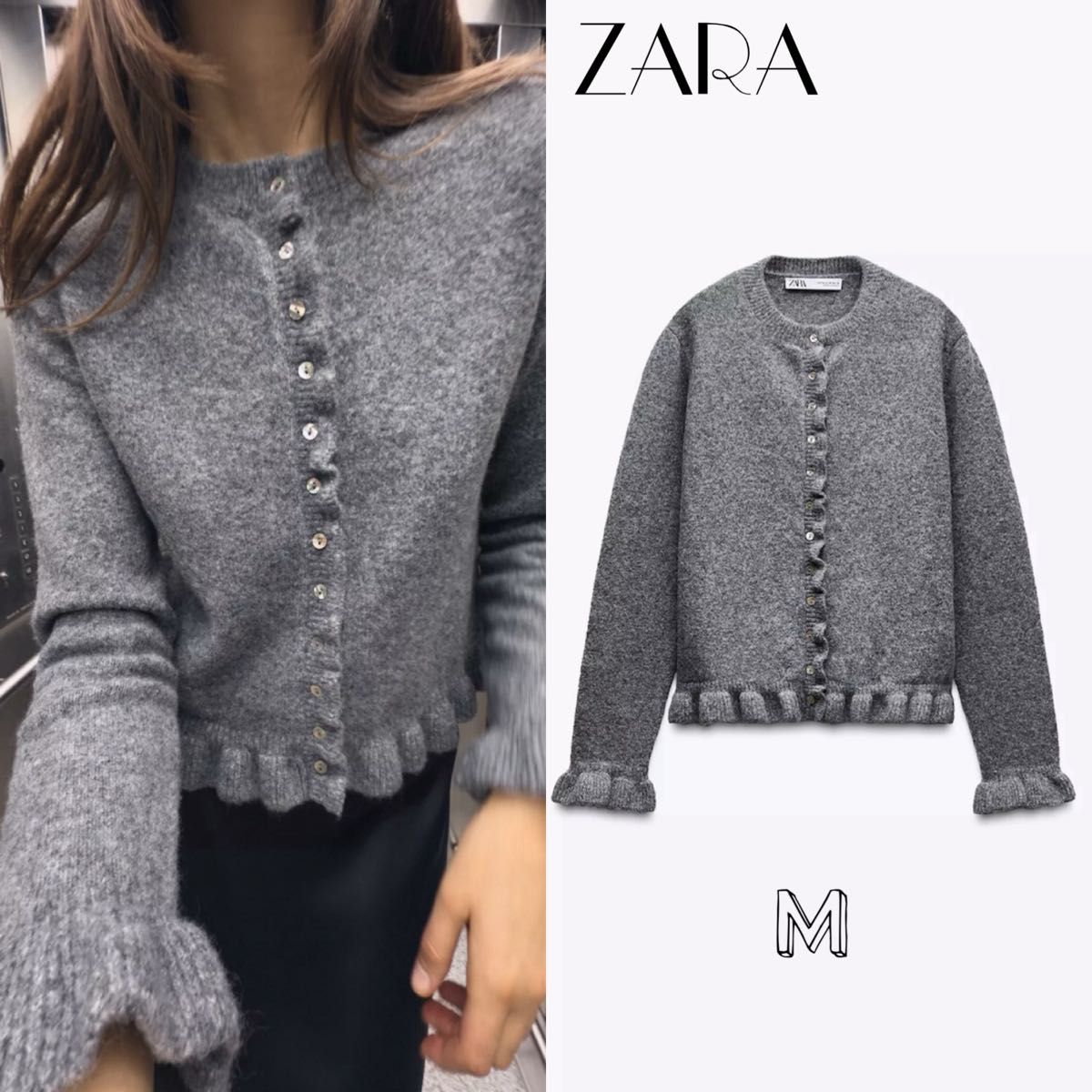 ZARA フリルニットカーディガン ZARA フリルニット カーディガン|Yahoo!フリマ(旧PayPayフリマ)