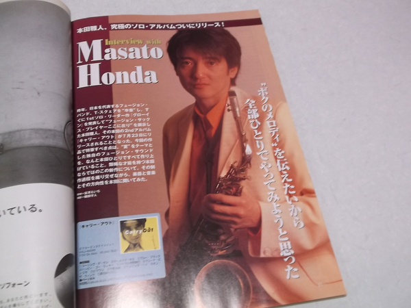 ]　ジャズ・ライフ jazzLife 1999年8月号　★　ブラッド・ルルドー/デイヴィッド・サンボーン/ダイアナ・グラール/ケニー・ギャレット_画像4