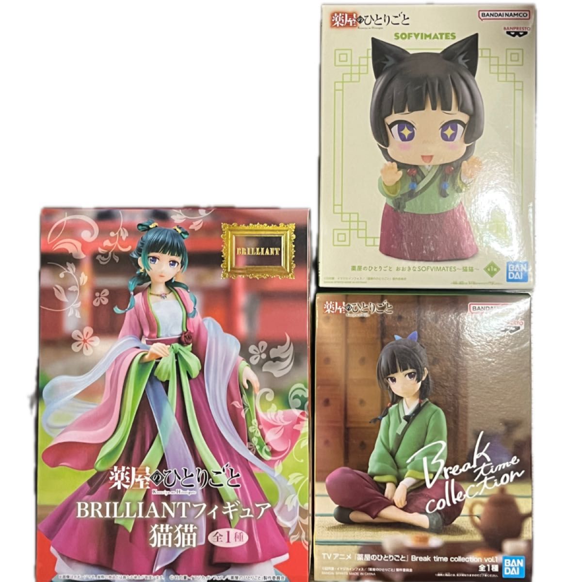 薬屋のひとりごと 猫猫 ソフビ 3体セット 薬屋のひとりごと ソフビ BRILLIANT Break フィギュア 猫猫