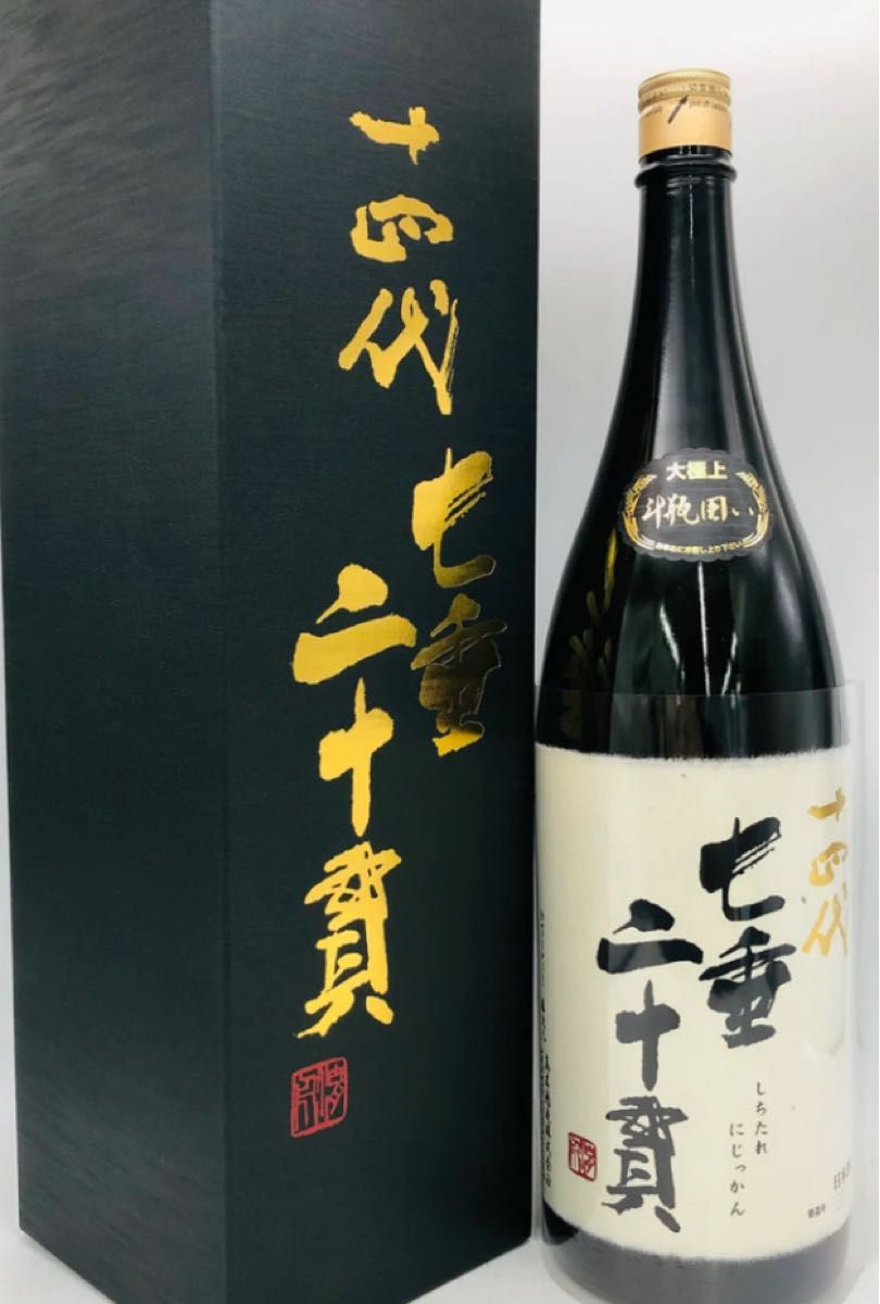【未開封】十四代 七垂二十貫 一升瓶 化粧箱付 最新 十四代 七垂二十貫 純米大吟醸 化粧箱付き 1800 2025