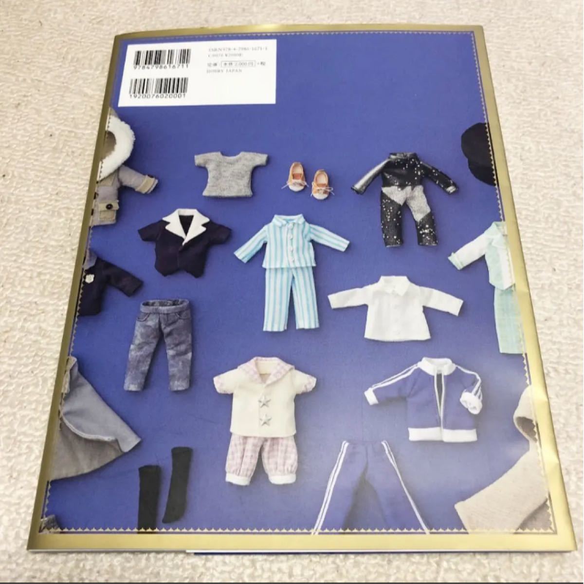 Paypayフリマ ドールソーイングbook オビツ11の型紙の教科書 ー11cmサイズの男の子服ー Paypayフリマ ドールソーイングbook オビツ11の型紙の教科書 ー11cmサイズの男の子服ー
