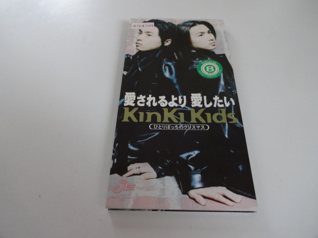 ■KinKi Kids 愛されるより愛したい/ひとりぼっちのクリスマス（●レンタルUP盤）【8cmCD】■JEDN-0002　『ぼくらの勇気 未満都市』_画像3