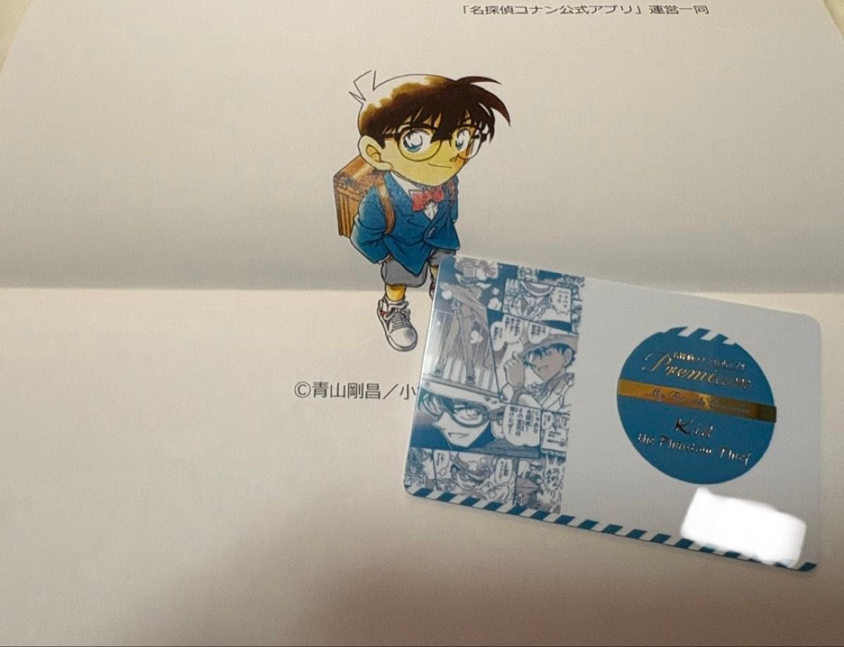 ♡新品♡非売品♡名探偵コナン 怪盗キッド 推しキャラカード 名探偵コナン 公式アプリ 推しキャラカード 怪盗キッド|Yahoo
