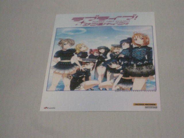 Tsutaya ラブライブの値段と価格推移は 16件の売買情報を集計したtsutaya ラブライブの価格や価値の推移データを公開