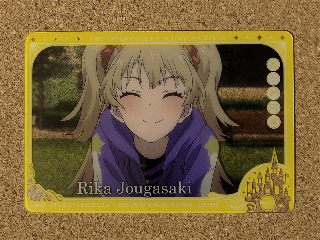 代購代標第一品牌 樂淘letao アイドルマスターシンデレラガールズカード3 ウエハース3 城ケ崎莉嘉 代購代標第一品牌 樂淘letao アイドルマスターシンデレラガールズカード3 ウエハース3 城ケ崎莉嘉