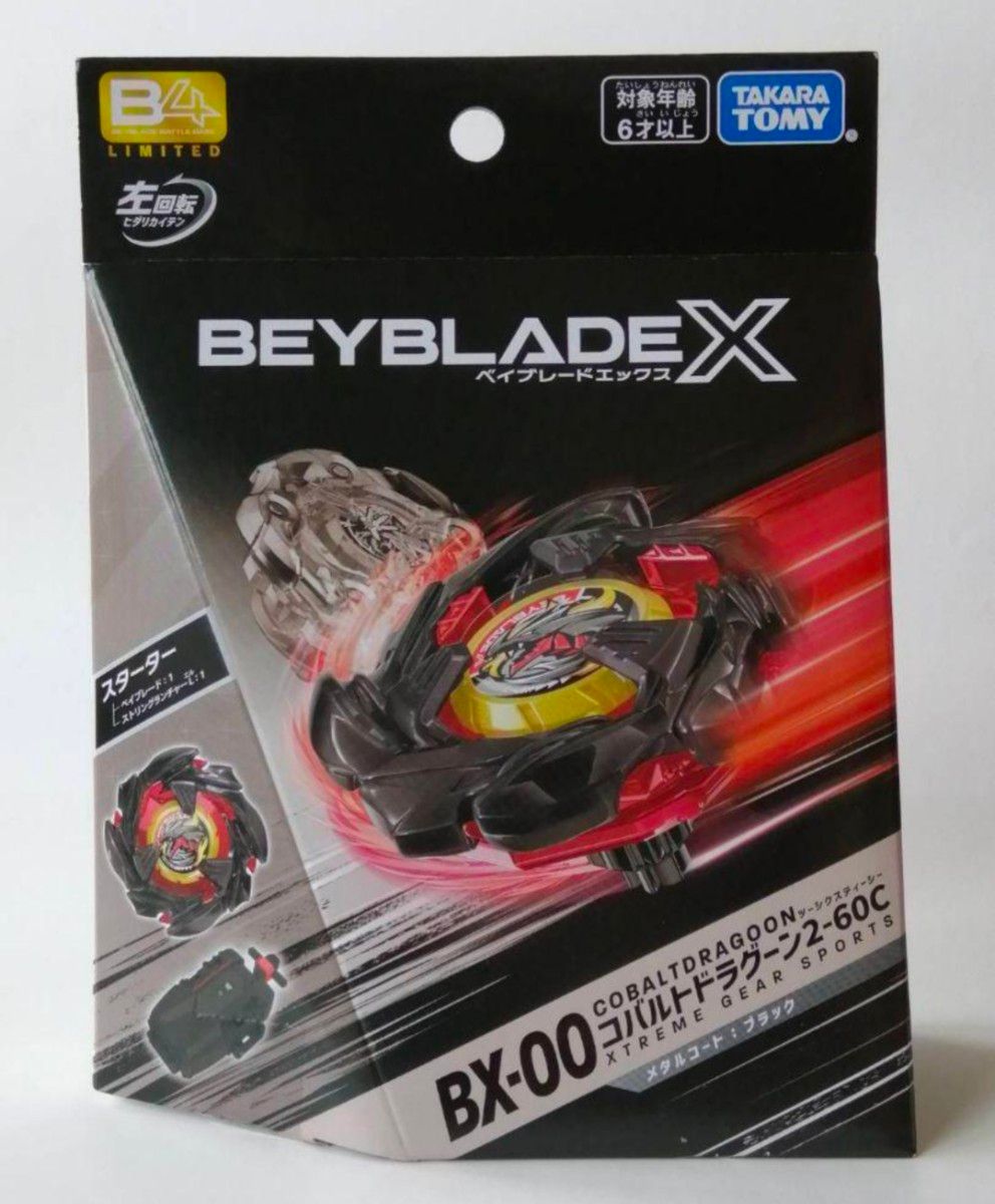 ベイブレードX コバルトドラグーン メタルブラック 新品未開封 ベイブレードX コバルトドラグーン メタルコート