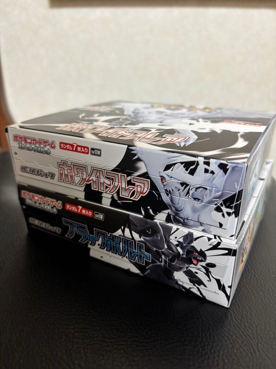 【シュリンク無し】ポケモンカード ホワイトフレア、ブラックボルト各1ボックス ポケモンカード ホワイトフレア ブラックボルト 各1ボックス