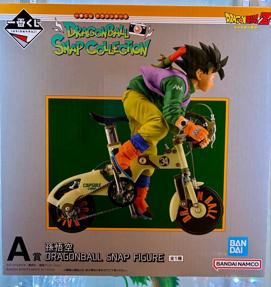 ドラゴンボール スナップコレクション フィギュア 孫悟空A賞 自転車 未開封】ドラゴンボールスナップコレクション A賞 孫悟空 自転車