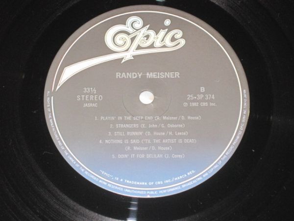 Randy Meisner - Randy Meisner /ランディー・マイズナー/Eagles/Poco/洋楽/AOR/メロディックロック/25.3P-374/帯付/国内盤LPレコード_画像7