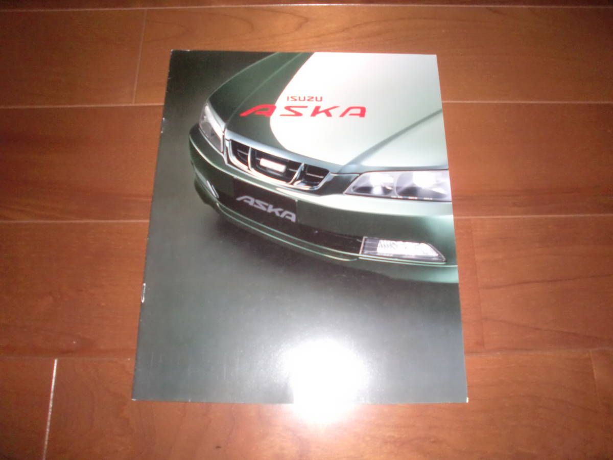  Aska [CJ2/CJ3 catalog only 1997 year 10 month 15 page ] Accord OEM car 