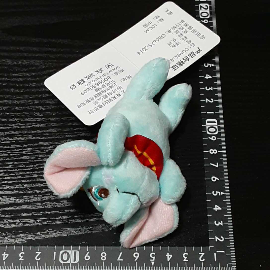  not for sale * Disney * Dumbo * Mini * soft toy * ball chain *①* remainder 1