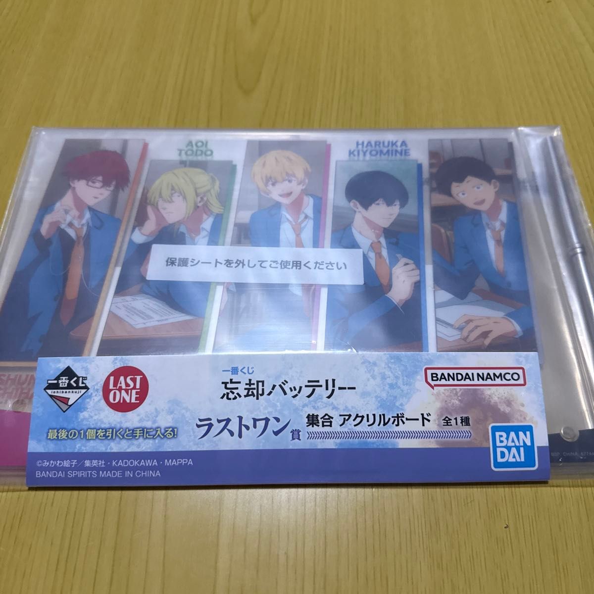 【46種コンプ+ラストワン賞】一番くじ 忘却バッテリー 忘却バッテリー 一番くじ ラストワン賞|Yahoo!フリマ(旧PayPay