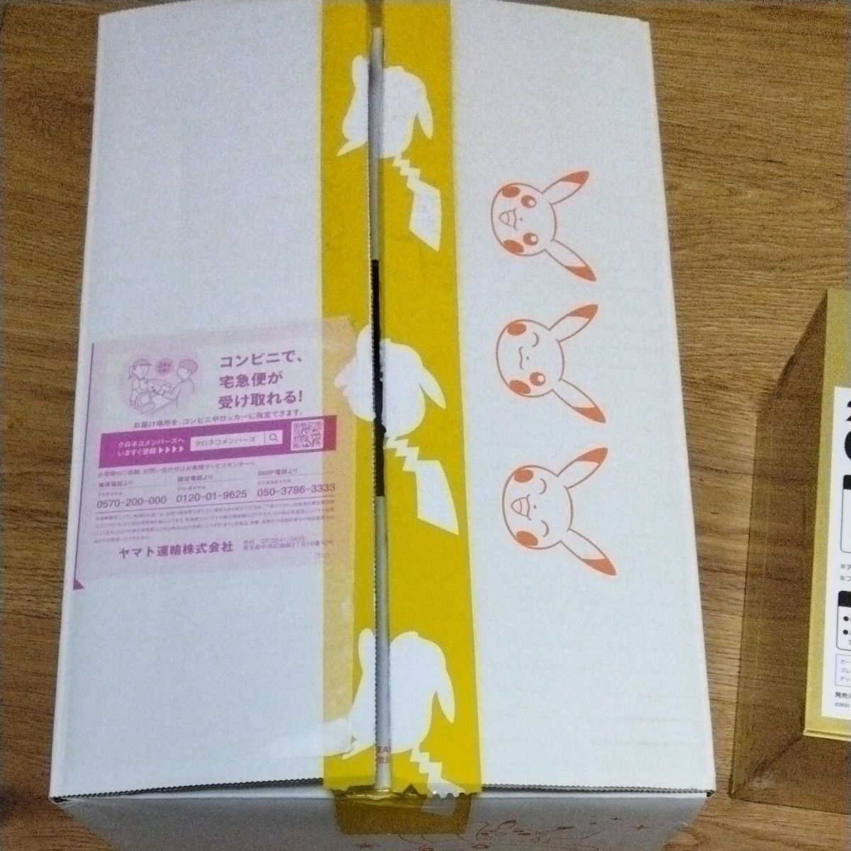暗*ヌ様 売り切り 未使用 未開封 シュリンク無 ゴールデンボックス golde 未開封 シュリンク付き 1オーナー ゴールデンボックス GOLDEN