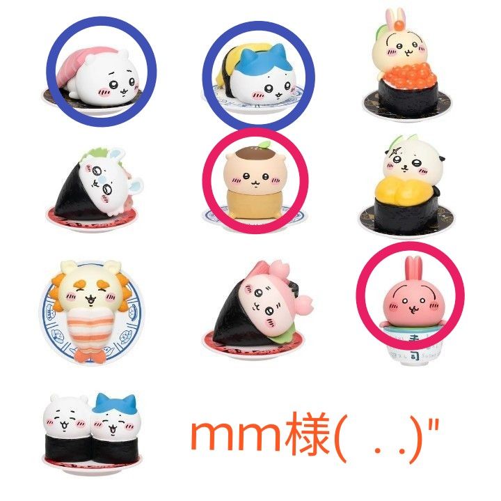 ちいかわ寿司 うさぎ フィギュアコレクション ちいかわ 古本屋 ちいかわ寿司 フィギュアコレクション 古本屋 うさぎ ちいかわ