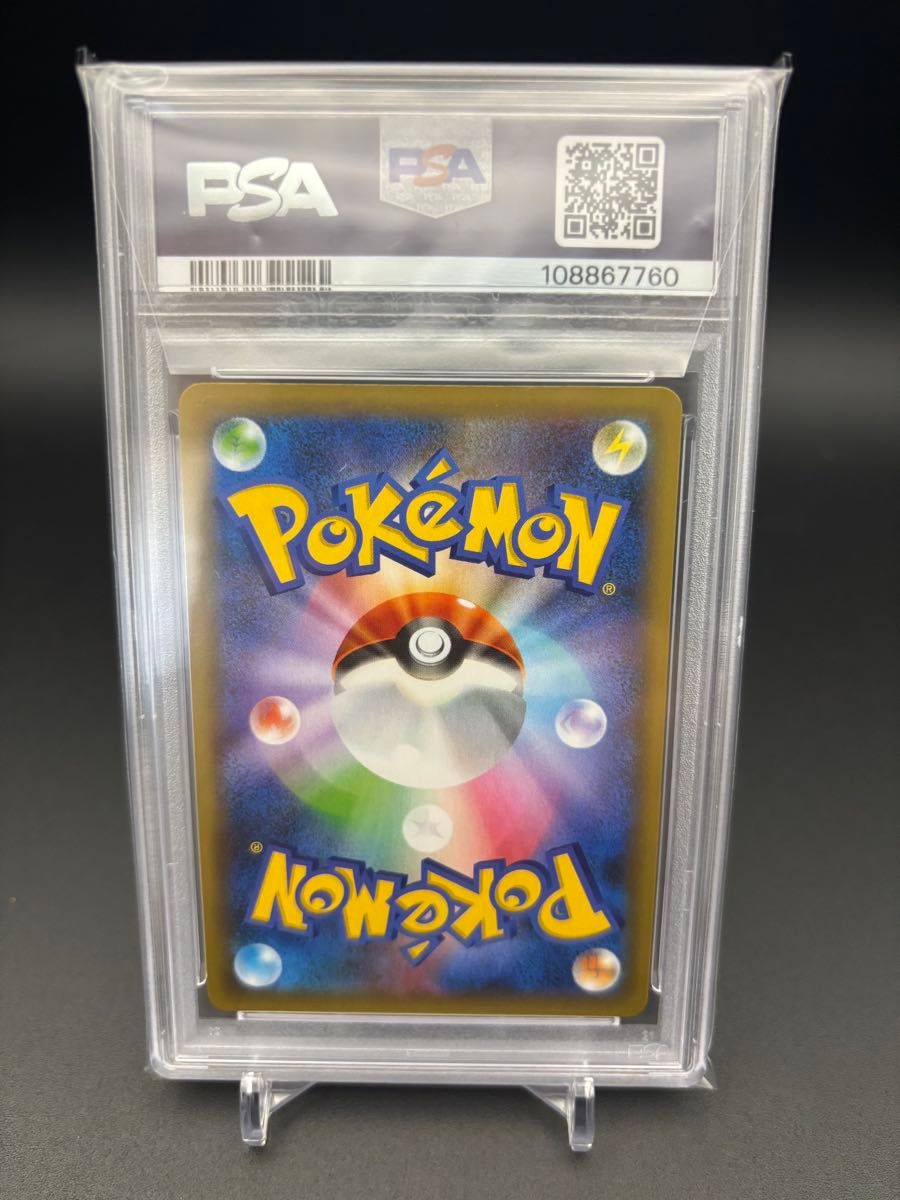 【PSA10】わるいギャラドス プロモカードパック 25th PSA10 わるいギャラドス プロモカードパック 25th ANNIVERSARY