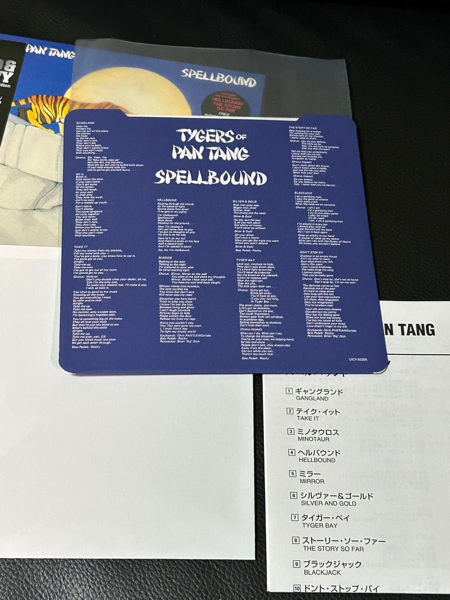 限定CD タイガーズオブパンタン 二枚 ジョンサイクス 紙ジャケ CD限定 タイガーズオブパンタン ジョンサイクス 二枚セット 紙