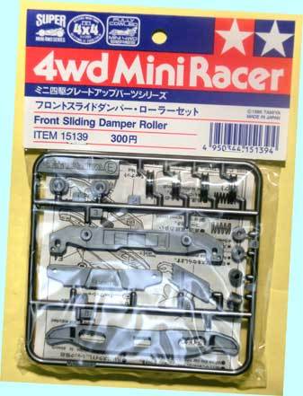 ヤフオク! - ◇◇☆#15139 フロント スライドダンパー・ローラーセ...
