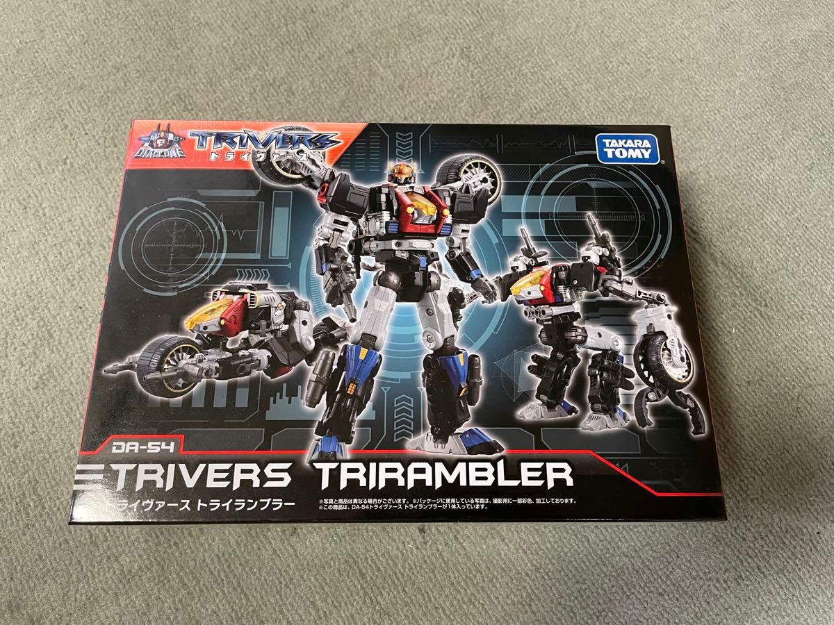 ダイアクロン トライヴァース トライランブラー 新品/未開封 ダイアクロン トライランブラー 新品|Yahoo!フリマ(旧PayPay