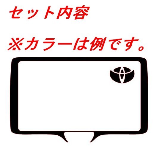 ヤリス　オーディオパネルカバー　４Ｄカラーカーボン調　車種別カット済みステッカー専門店ｆｚ　MXPH10 MXPA10_画像2